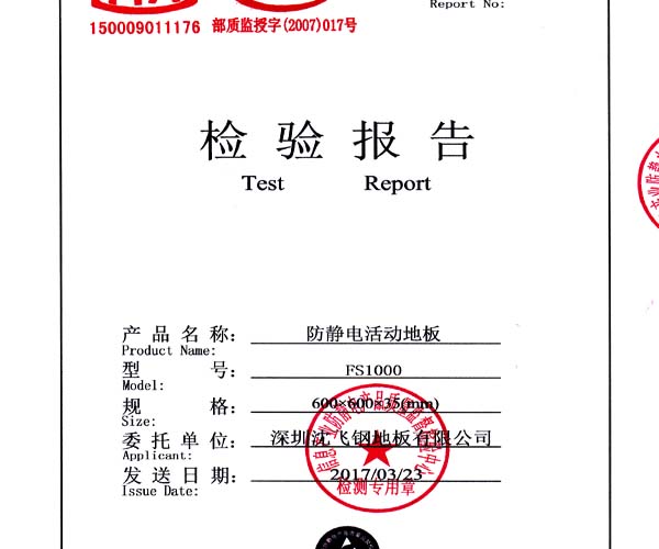 ���o늻��(d��ng)�ذ�ą���(sh��)��(bi��o)��(zh��n)Ҫ���ͨ��Ҏ(gu��)��